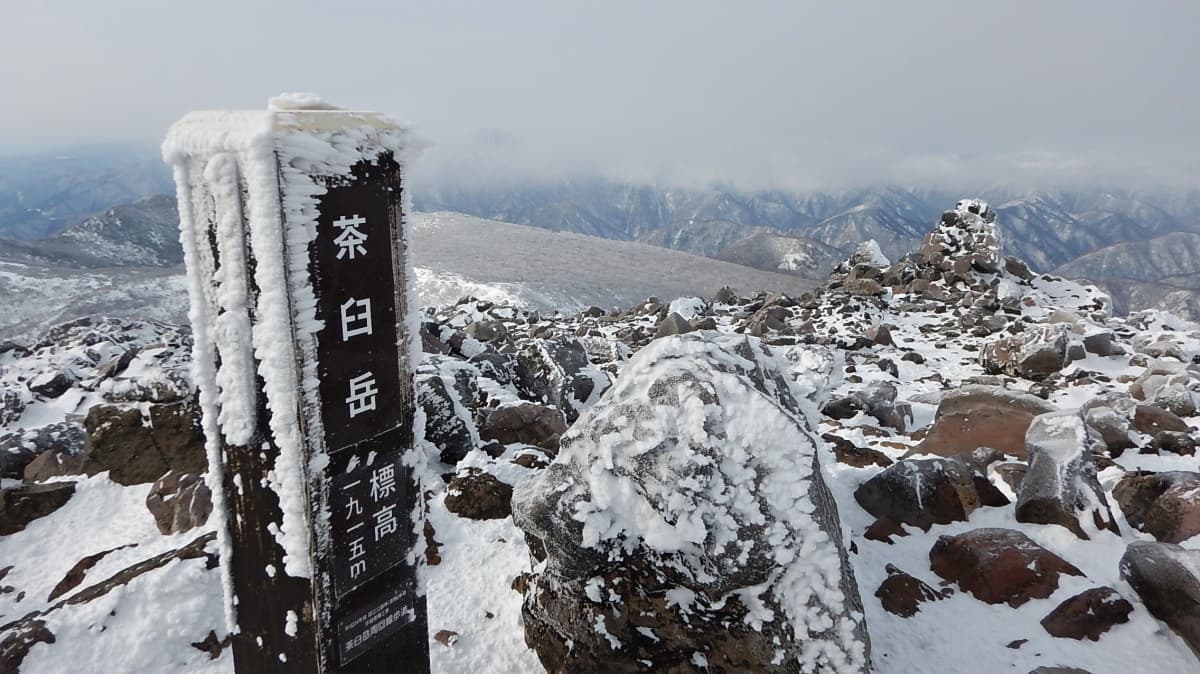 茶臼岳　那須　雪山